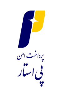 نماد اعتماد پی‌استار