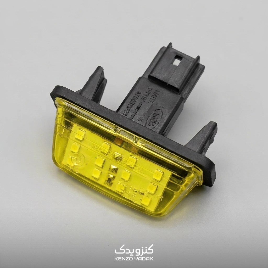 چراغ پلاک SMD پارس ۲۰۶و۲۰۷ (لیمویی)