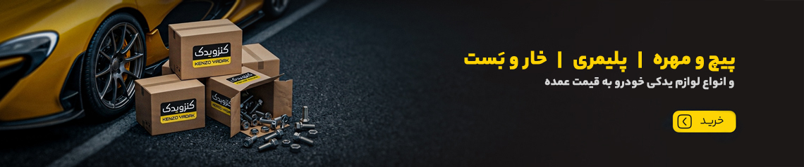 فایل‌های ادوبی